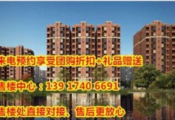 长春碧桂园爆料最新消息,揭秘项目进展与未来规划